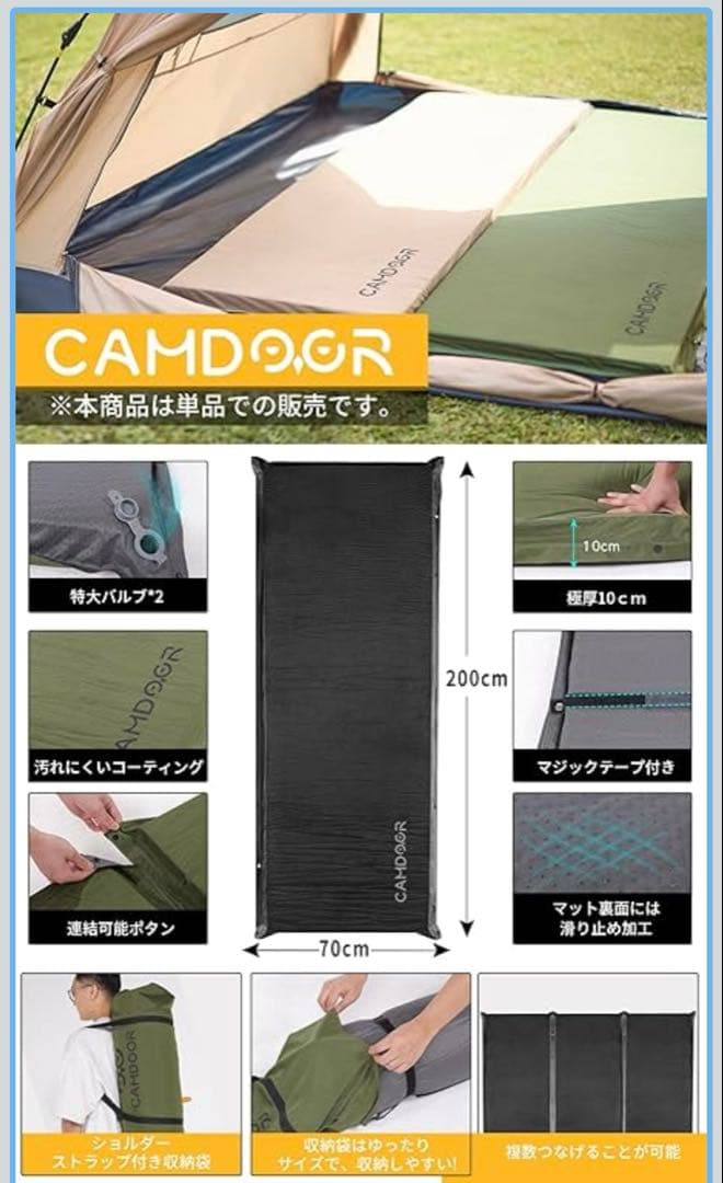 フレ34 CAMDOOR キャンプ マット