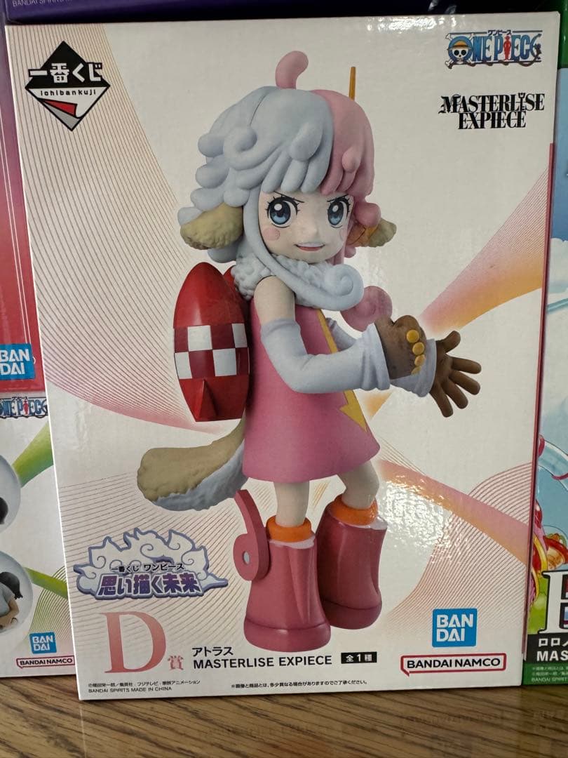 ワンピース一番くじアトラス他まとめ売り