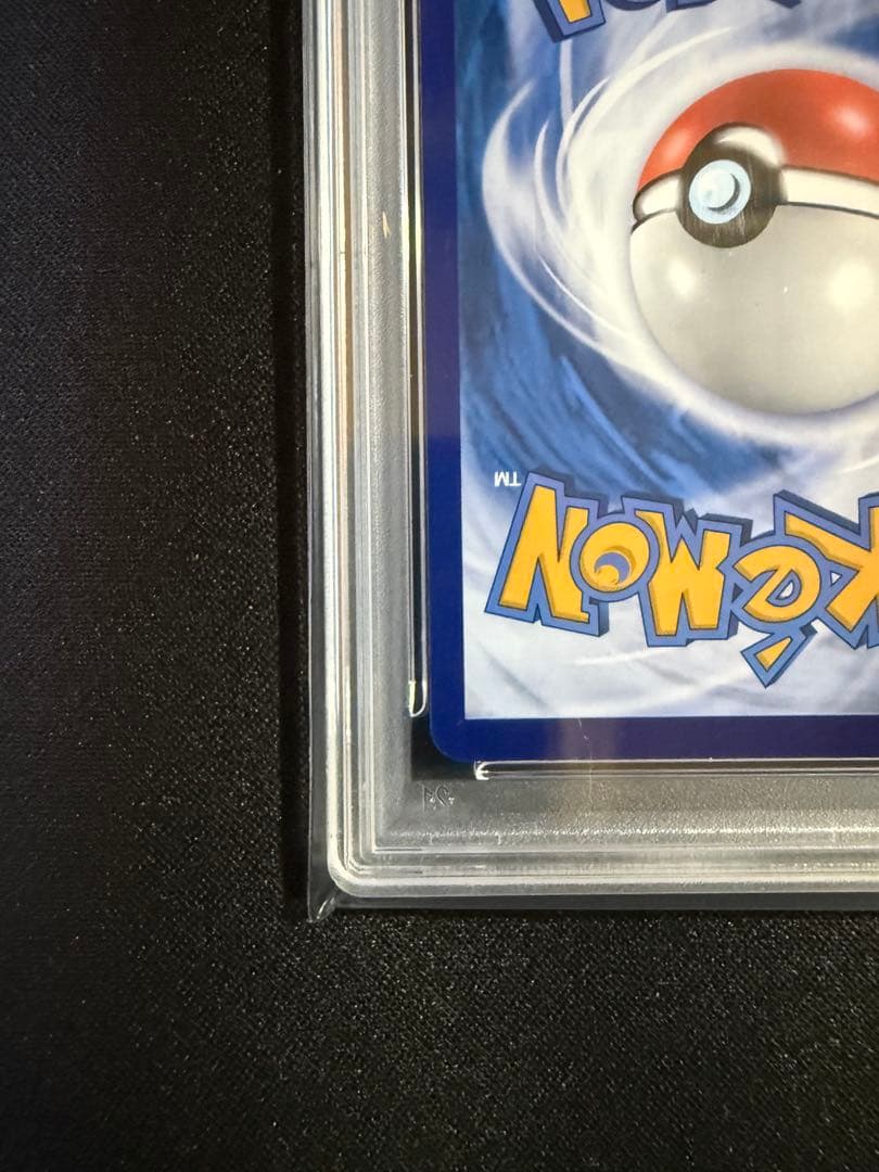 【PSA10】 バティックシャツのピカチュウ190/SV-P ポケモンカード