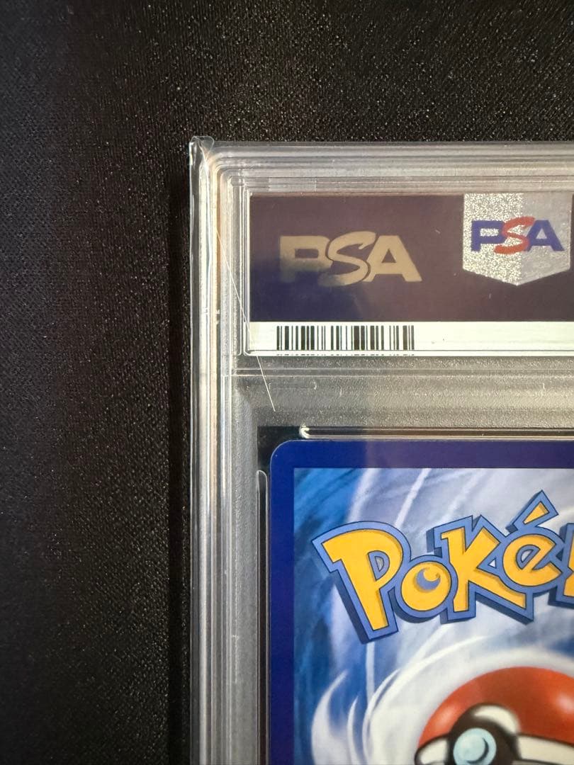 【PSA10】 バティックシャツのピカチュウ190/SV-P ポケモンカード