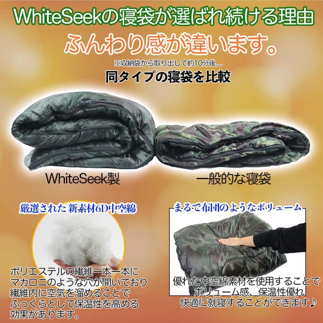 寝袋 シュラフ 2個セット 封筒型 アウトドア 防災 地震対策 暖かい 1700