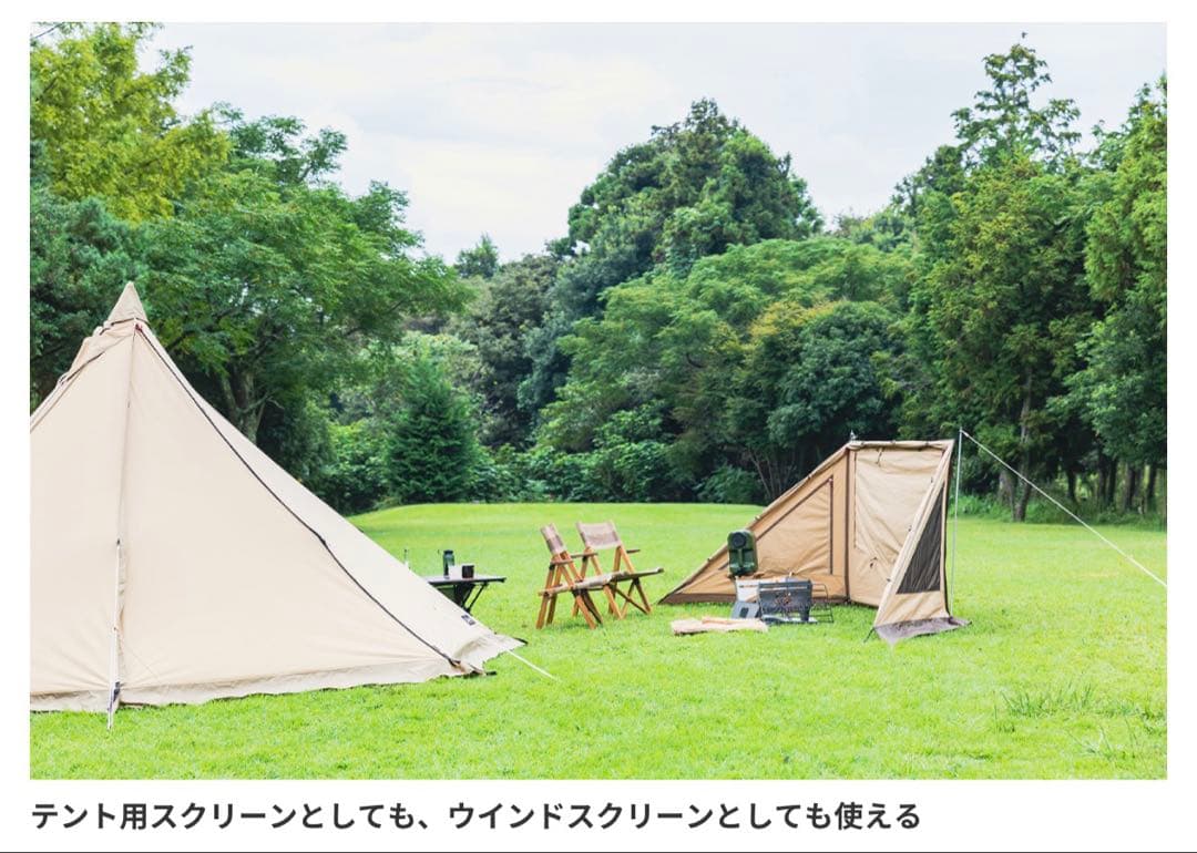 【新品・未開封】ogawa タッソ用 メッシュスクリーン ヘプタゴン