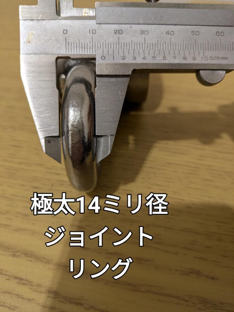 Tバーロウ　様々なアタッチメントと連結　極太タイプ　５０ミリ用　衛生的