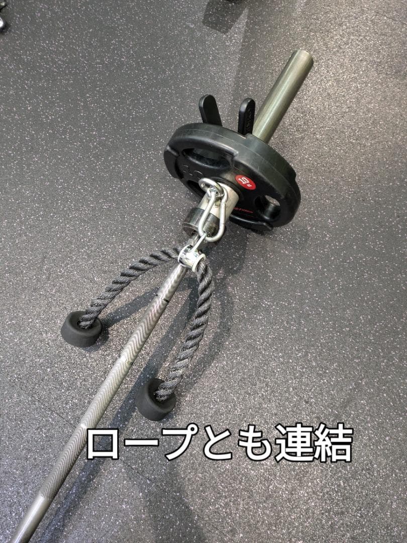 Tバーロウ　様々なアタッチメントと連結　極太タイプ　５０ミリ用　衛生的