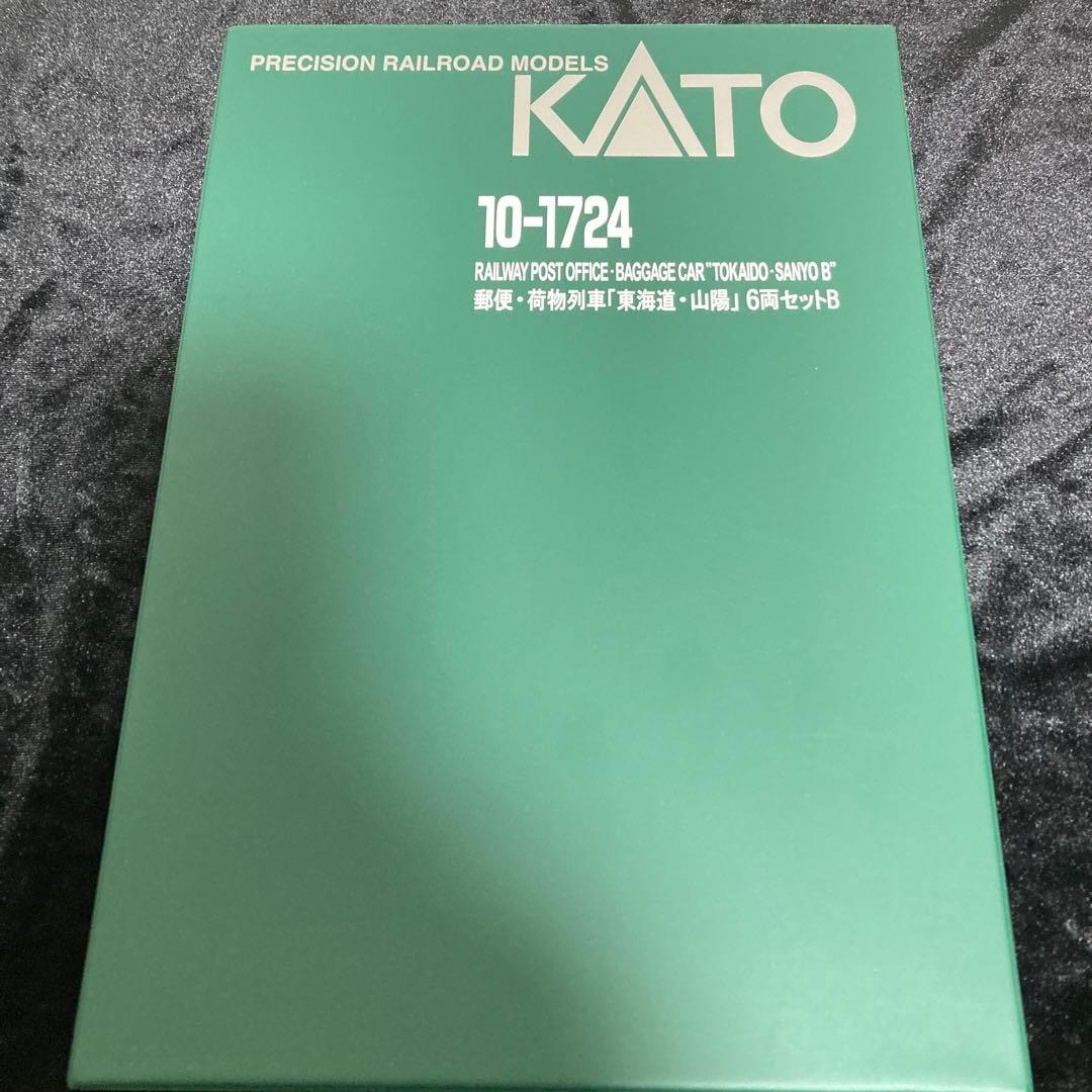 KATO 10-1724 郵便・荷物列車「東海道・山陽」 6両セットB