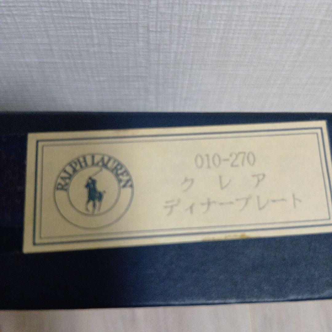 RALPH LAUREN ×コラボ大皿