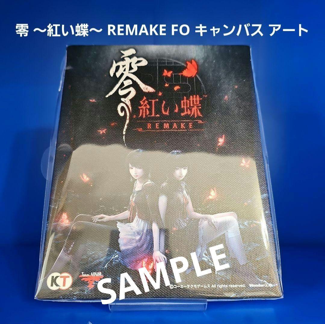 零 ～紅い蝶～ 限定特典 3種セット SILENT HILL f クリアファイル