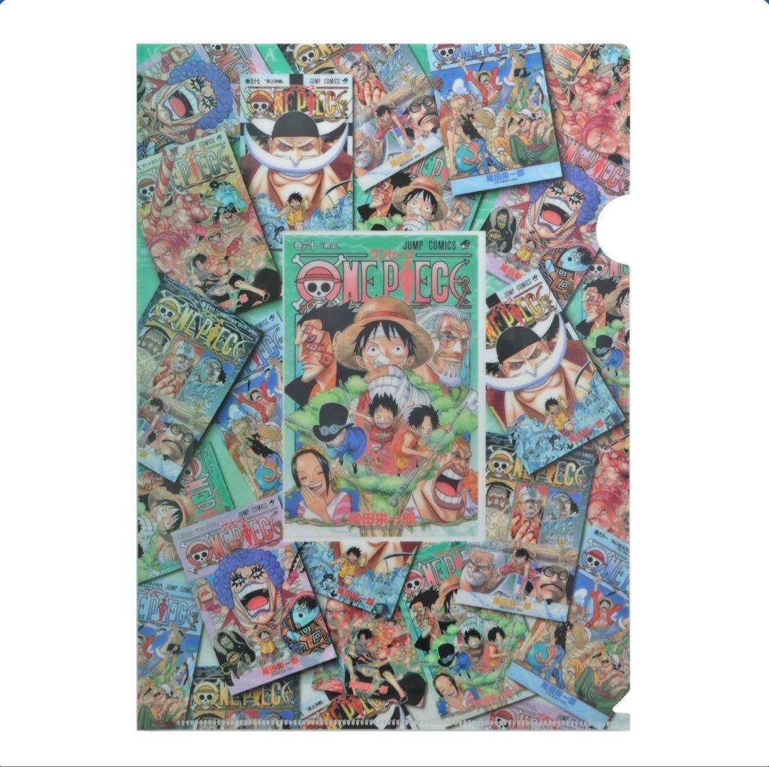 ONE PIECE クリアファイル表紙デザイン　ワンピースベースショップ限定
