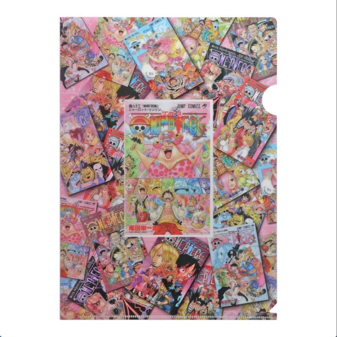 ONE PIECE クリアファイル表紙デザイン　ワンピースベースショップ限定