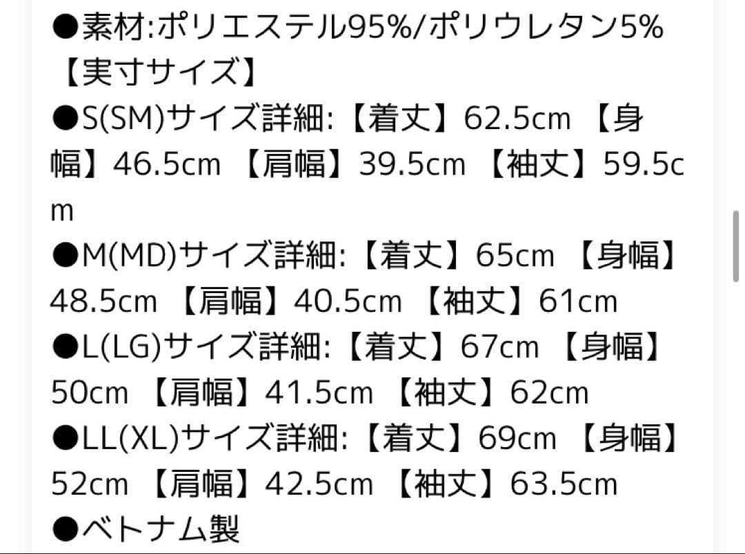 アンダーアーマー レディース　ジャージ　セットアップ　MD 白　黒