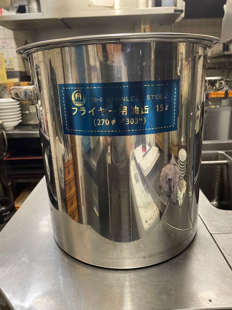 フライヤー用　油缶　ステンレス 業務用　未使用　蓋付き　15L