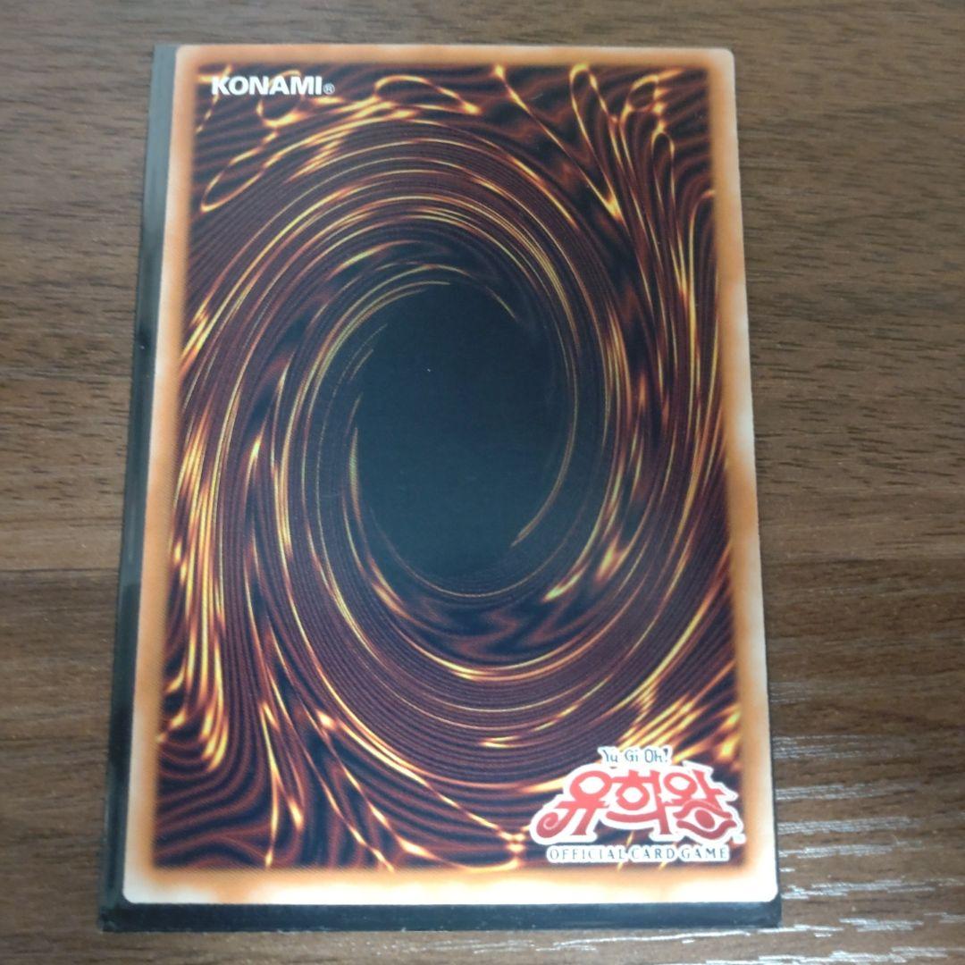 遊戯王 ブラックマジシャンガール 韓国版 シークレット　ESP2-KR067