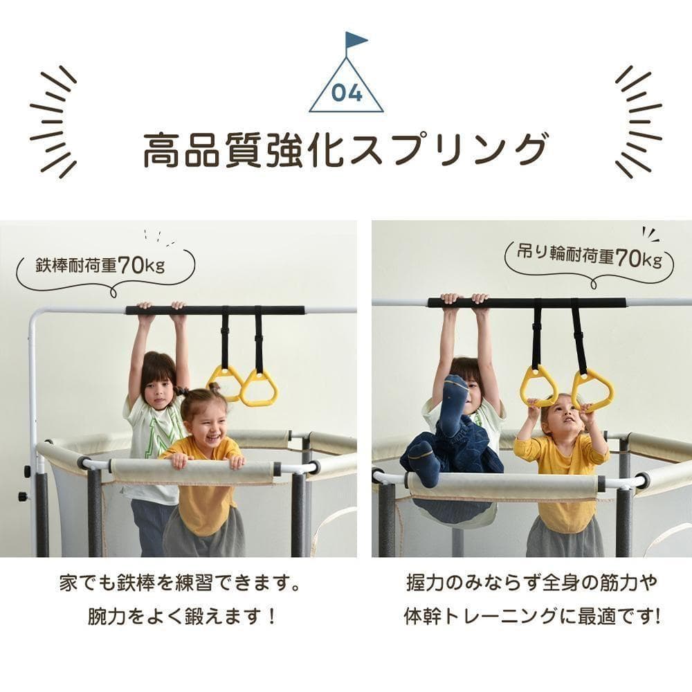 トランポリンスポーツ 遊具 おもちゃ とらんぽりん キッズ 子ども　プレゼント