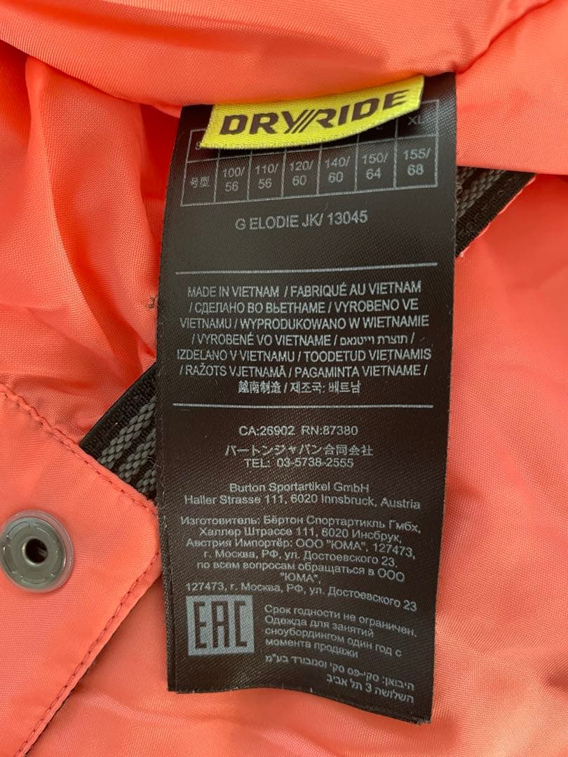 値下げ‼︎‼︎BURTON バートン　ボード　スキー　ウィンター　ウェア　ジュニア