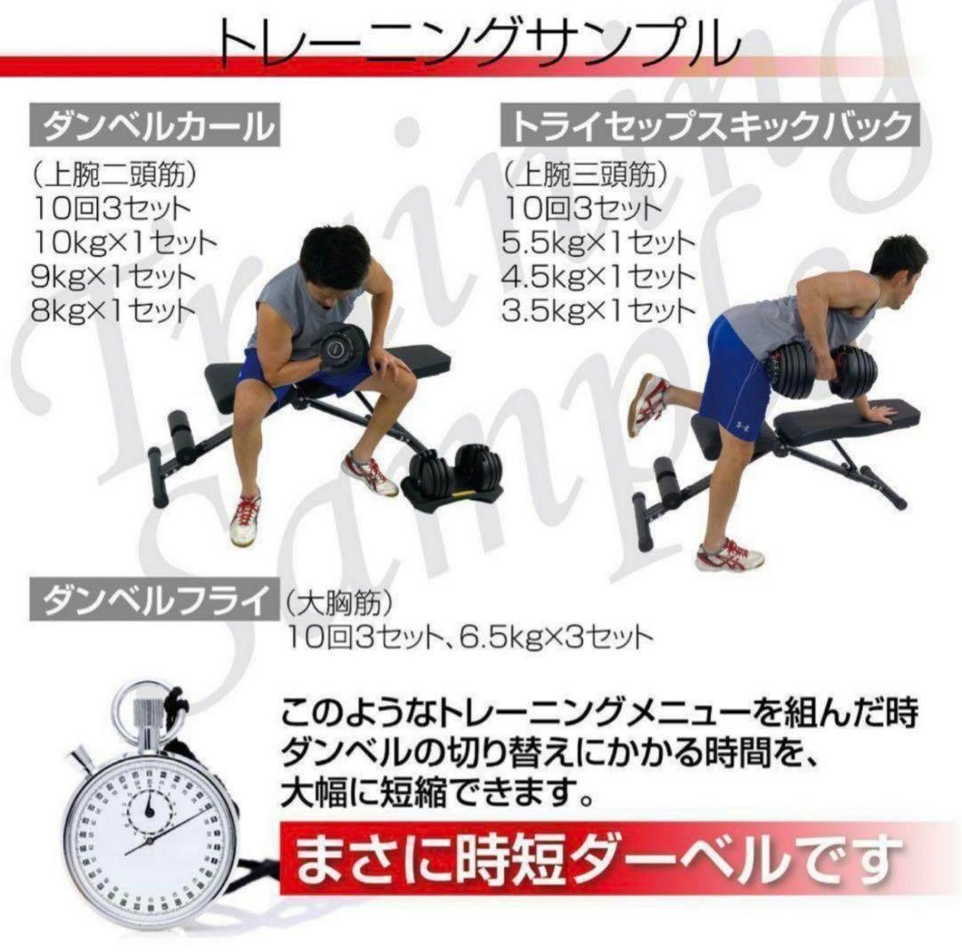 最安値可変式 ダンベル 40kg 2個セット 鉄アレイ アジャスタブル 筋トレ