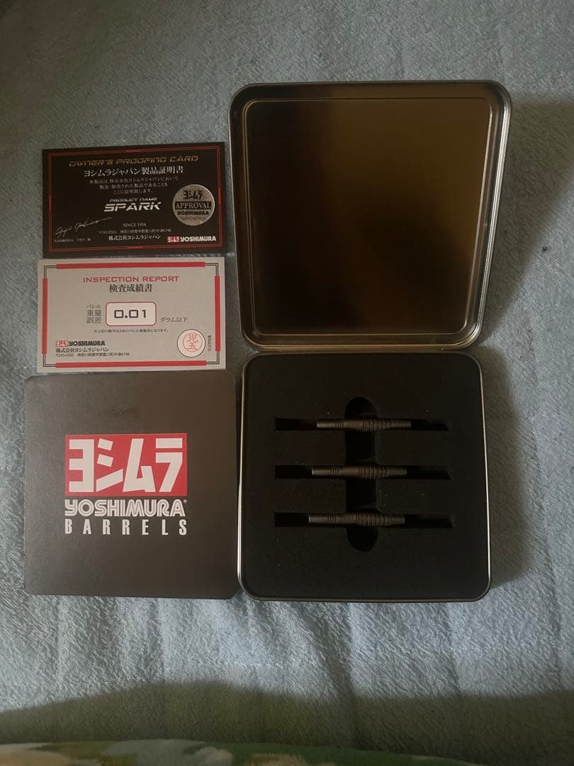 伊*岐様 YOSHIMURA SPARK2024 ダーツ バレル