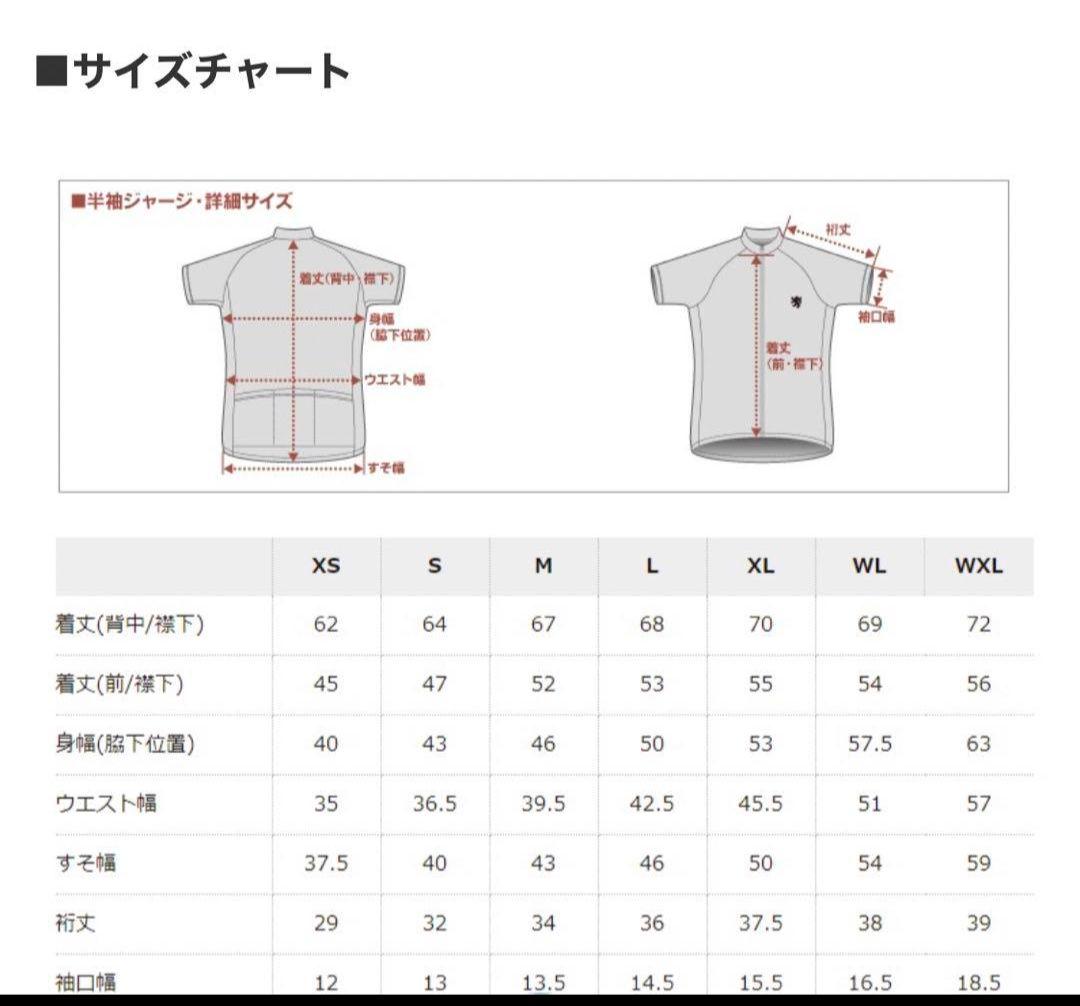 カペルミュール　デニムプリントサイクルジャージ　Mサイズ