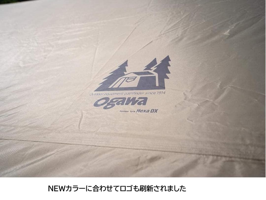 オガワ システムタープヘキサ ＤＸ 3331 遮光加工　新品未使用