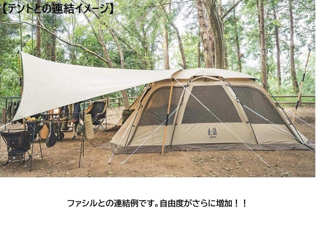 オガワ システムタープヘキサ ＤＸ 3331 遮光加工　新品未使用