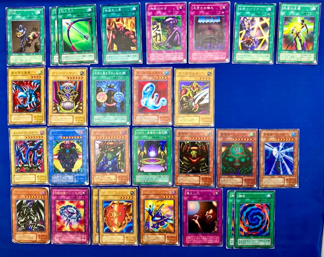 遊戯王カード　第二期　566枚　まとめ売り