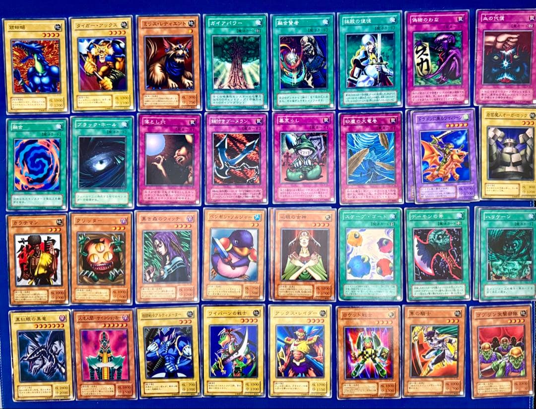 遊戯王カード　第二期　566枚　まとめ売り
