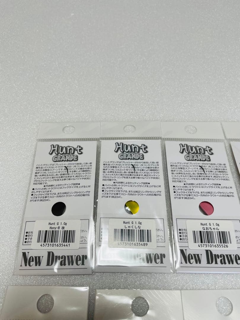 New Drawer ハントグランデ1.0オリカラ10枚