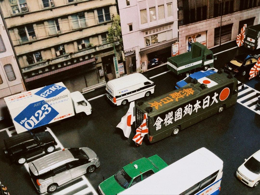 カスタム ミニカー 街宣車 80b2