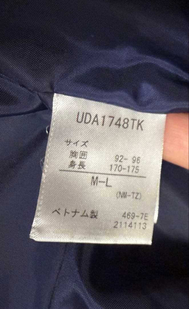 FC東京 ベンチコート