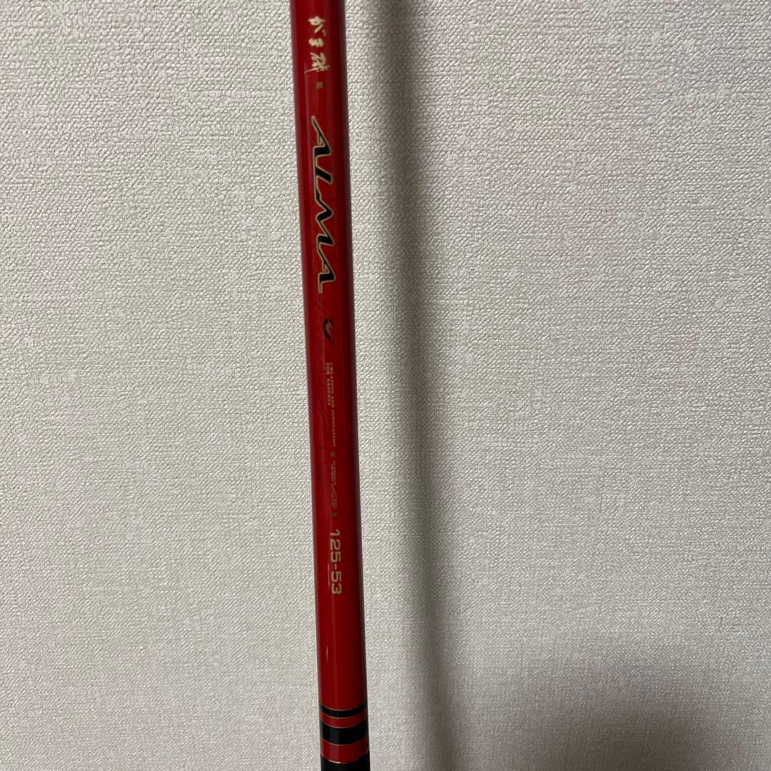 がま磯ALMA 125-53 磯竿 赤