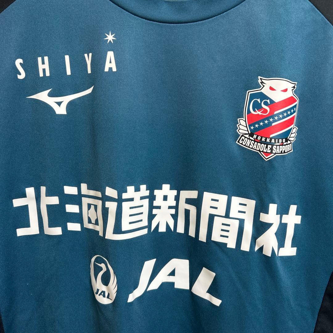 2024 北海道コンサドーレ札幌 支給 練習着 長袖 短パン 上下セット