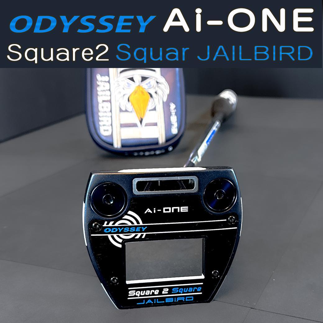 クラブ ODYSSEY Ai-ONE Square2 Squar JAILBIRD 33
