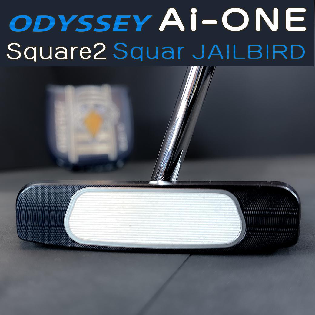 クラブ ODYSSEY Ai-ONE Square2 Squar JAILBIRD 33