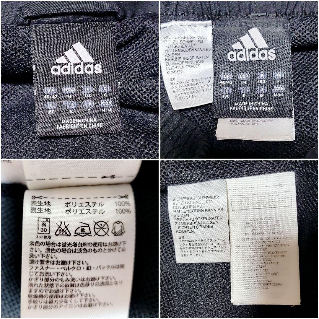 00's✨adidas AC ミラン トラックジャケット セットアップ 黒/金