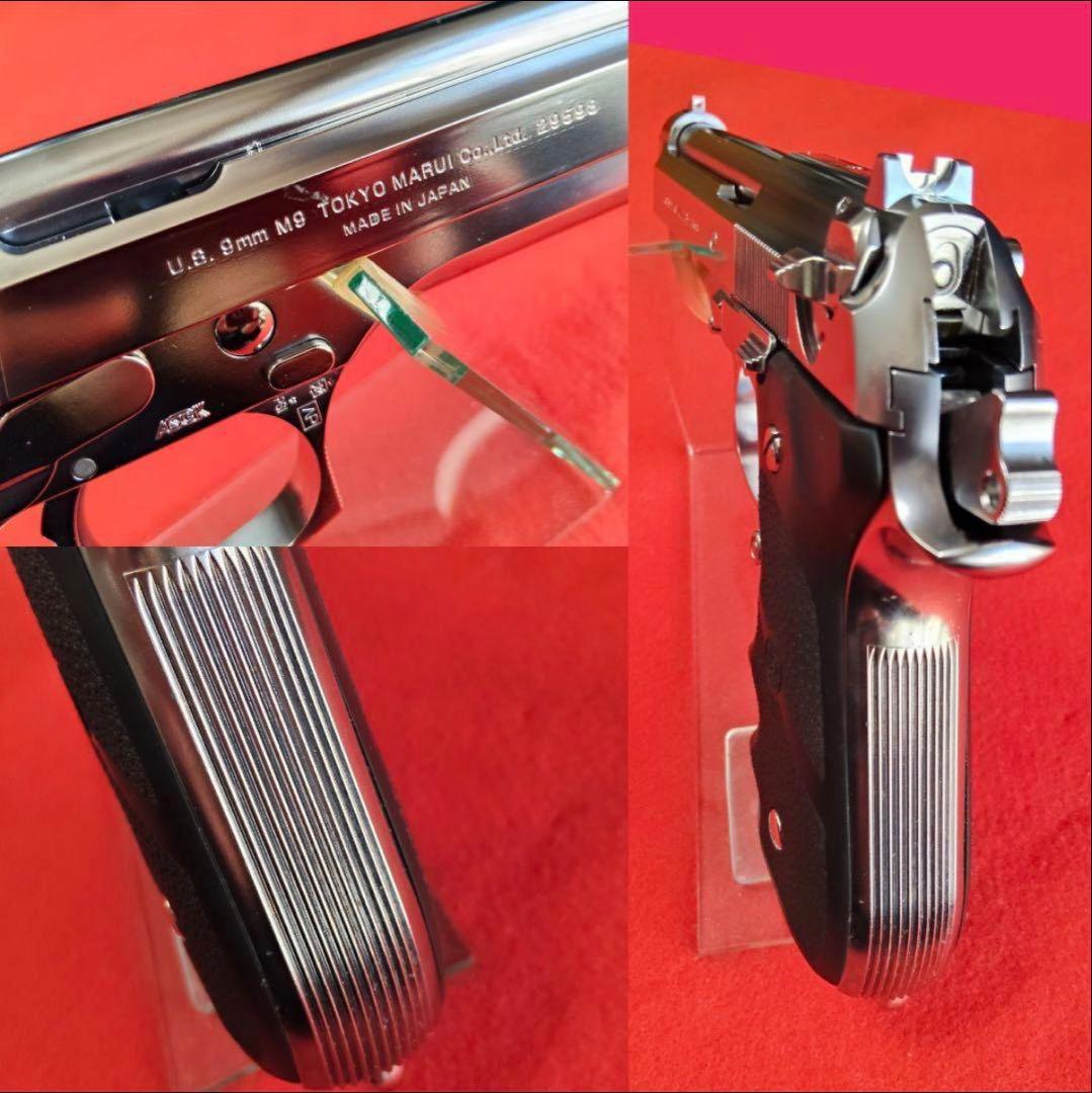 東京マルイ M92F クロームステンレス ガスブローバック ホーググリップ付