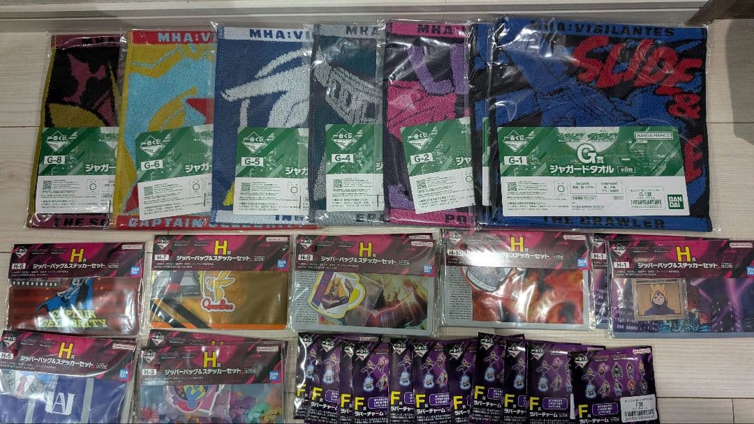一番くじ ヴィジランテ -僕のヒーローアカデミア フィギュアコンプ＋E賞＋下位賞