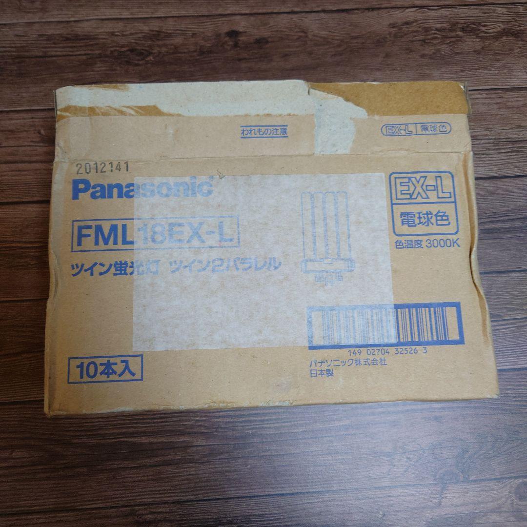 勇希【新品10本】Panasonic ツイン蛍光灯 FML18EX-L