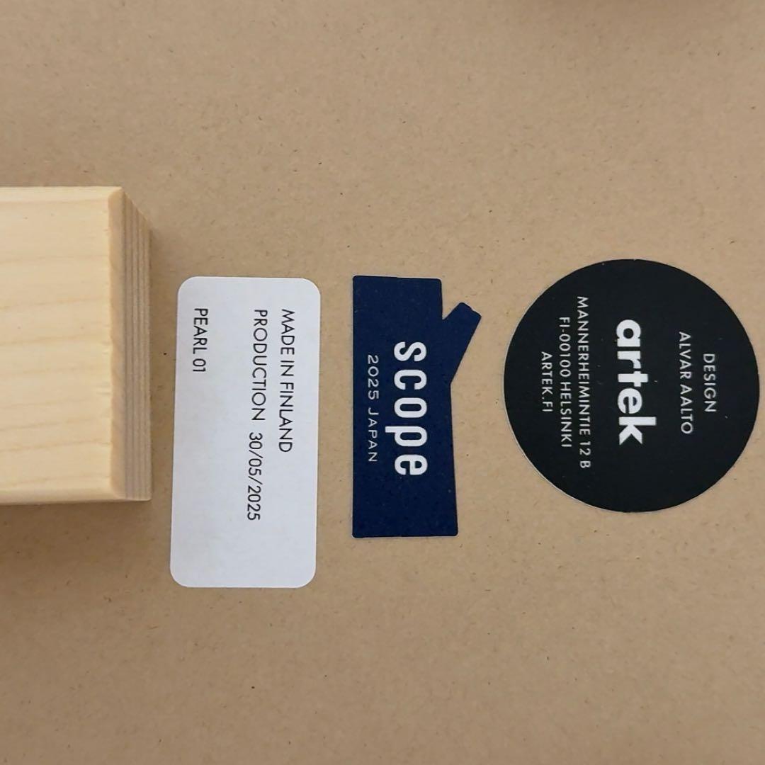 【未使用】artek stoolＥ60 scope別注リノリウム4本脚　パール