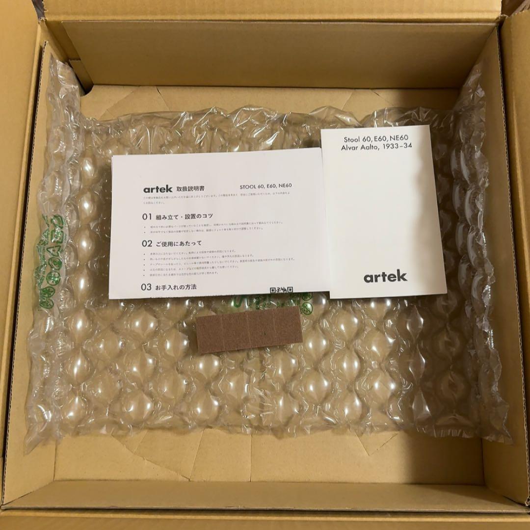 【未使用】artek stoolＥ60 scope別注リノリウム4本脚　パール