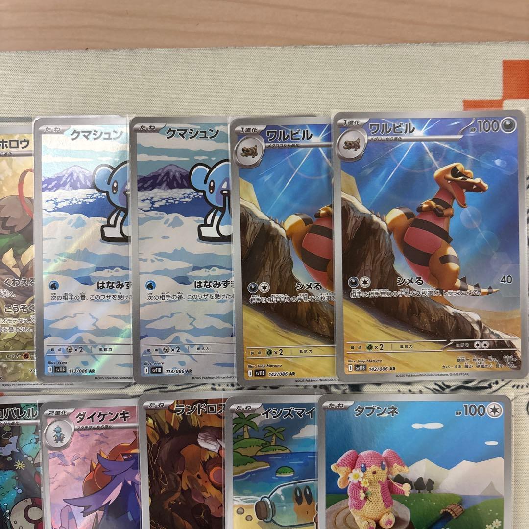 ポケモンカード BW AR 26枚セット