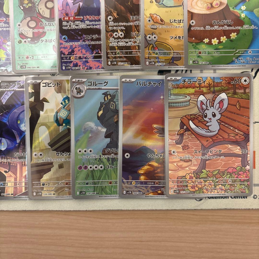 ポケモンカード BW AR 26枚セット