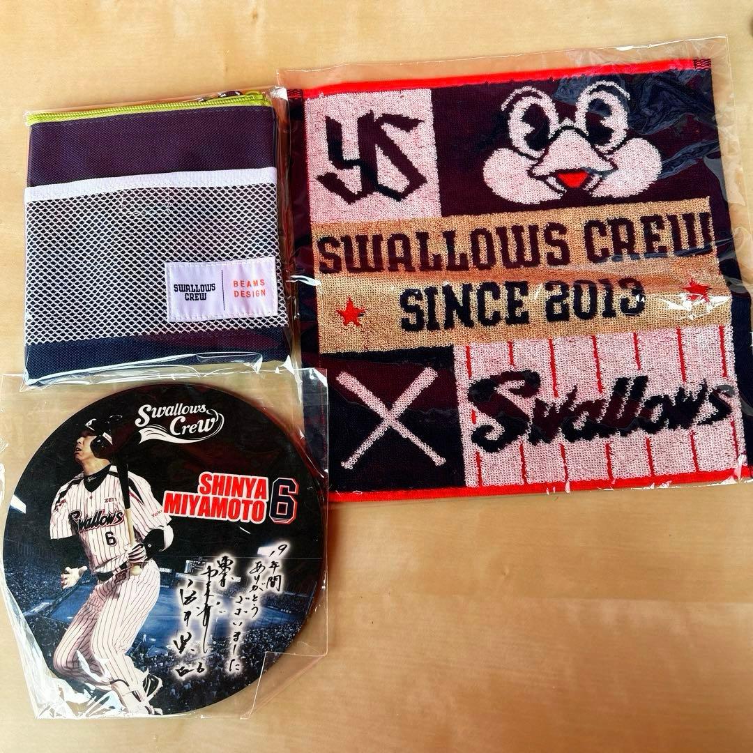 ヤクルトスワローズ　グッズ