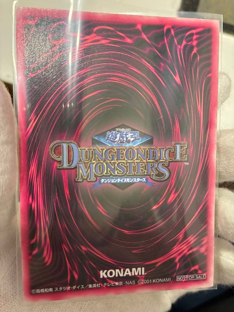 遊戯王　ブラックマジシャンガール　DDM　3枚セット