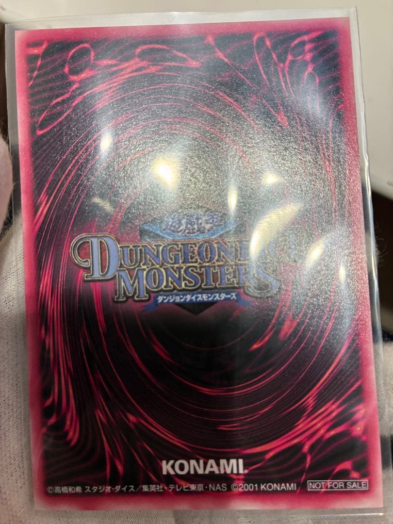 遊戯王　ブラックマジシャンガール　DDM　3枚セット