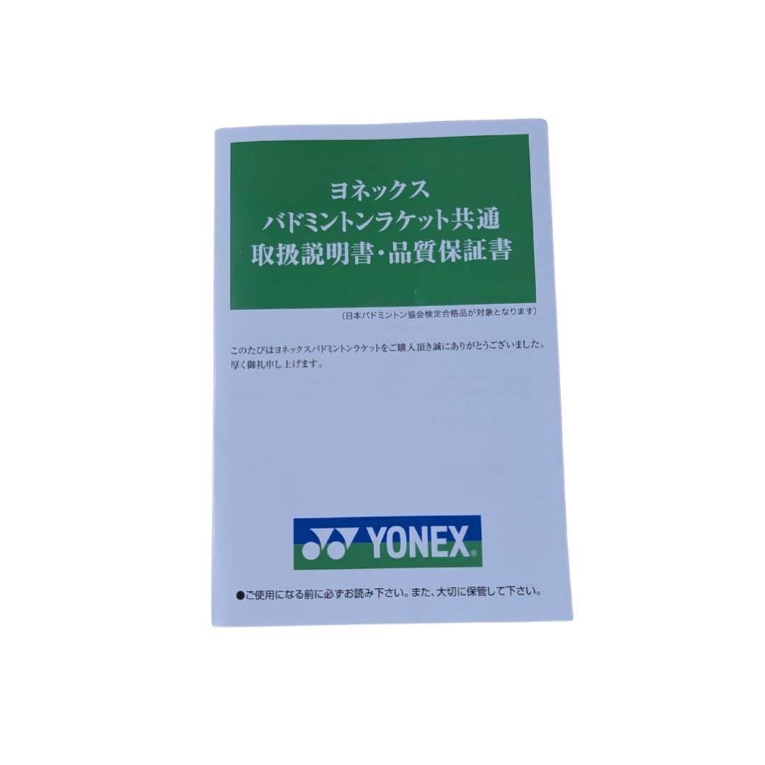 【新品・未使用】ヨネックス ナノフレア700プロ（4U5）ガット張り可能