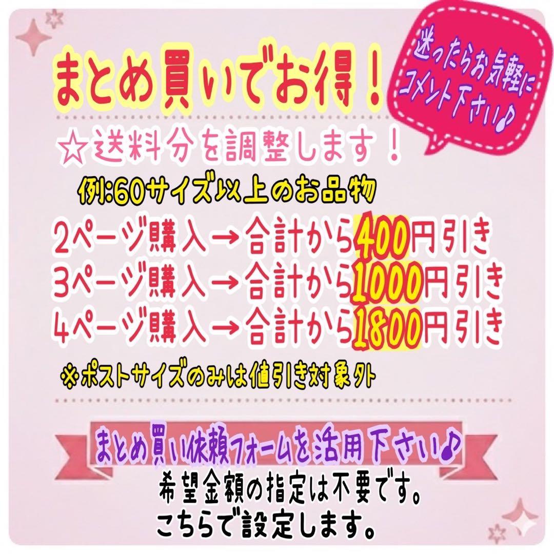 ハイキュー！！ ポージング フィギュア