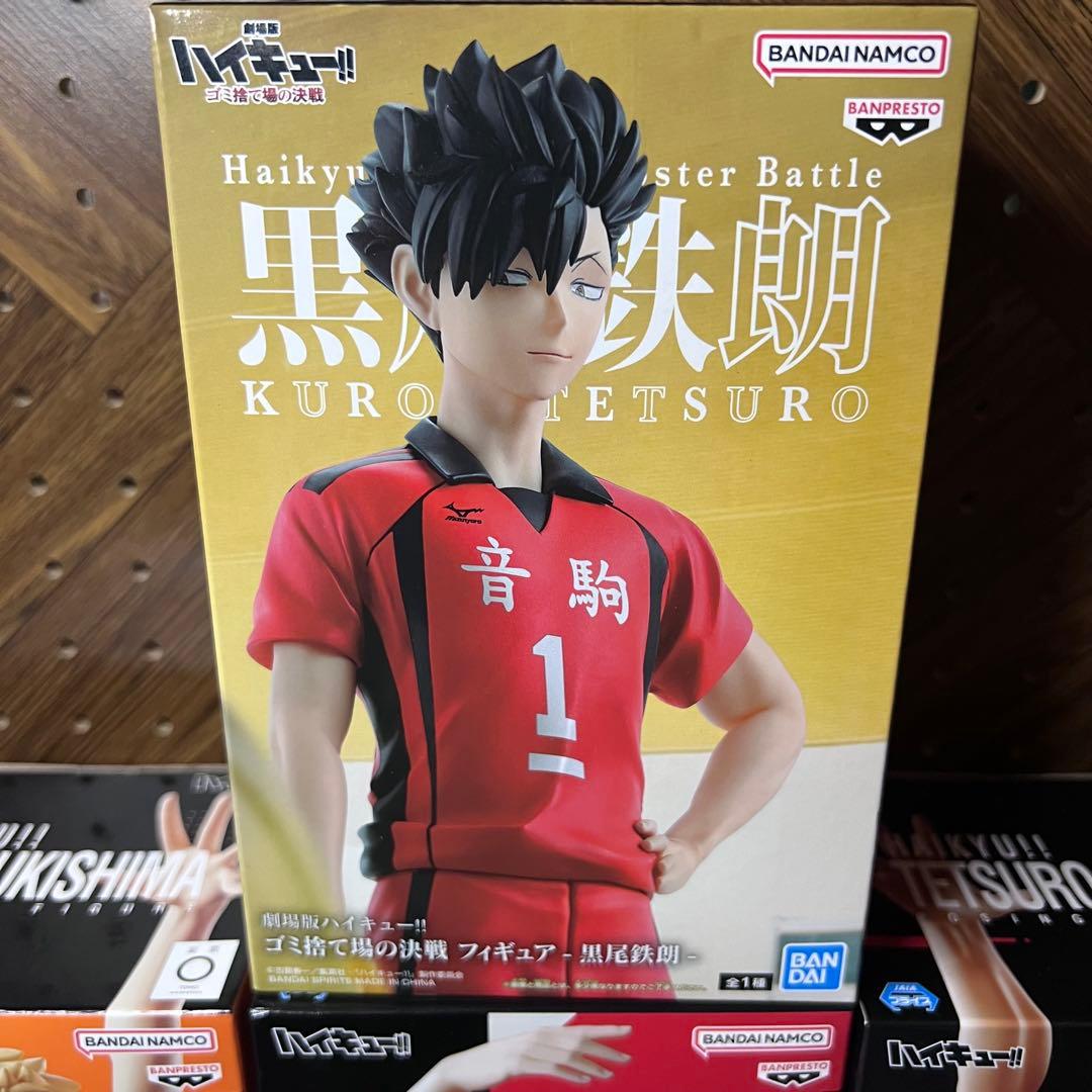 ハイキュー！！ ポージング フィギュア