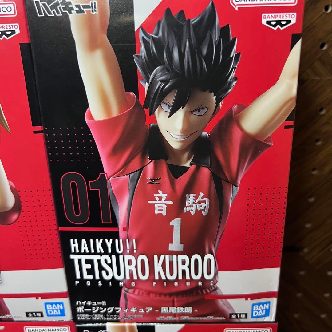 ハイキュー！！ ポージング フィギュア