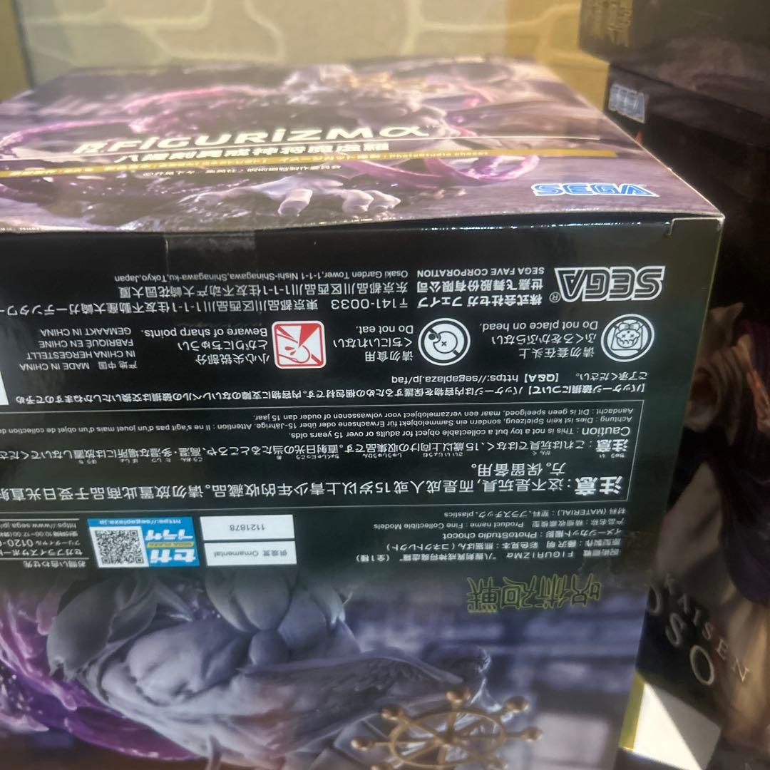 SEGA 呪術廻戦 チョウソウ 八握剣異戒神将魔虚羅マコラ　まとめ売り