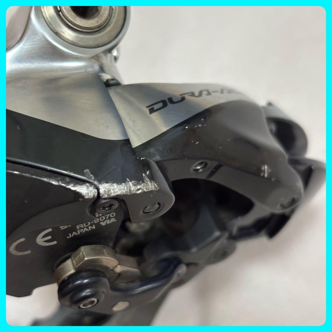 シマノSHIMANO RD-9070 DURA-ACE Di2 リアディレーラー