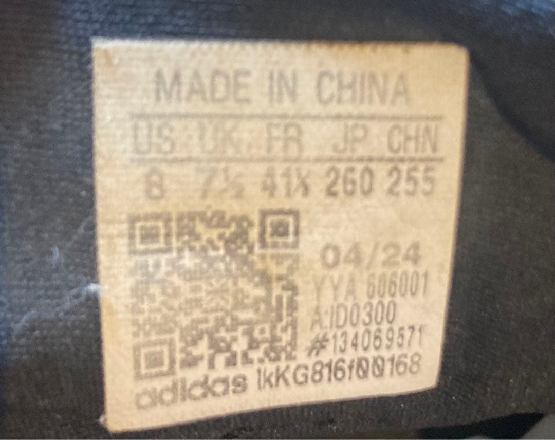 adidas ADIZERO LJ スパイクシューズ JP 26